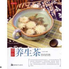 养生茶最新爆料,揭秘最新养生茶配方与功效  第1张