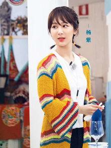 圈内爆料王俊凯和杨紫,圈内爆料引热议  第1张