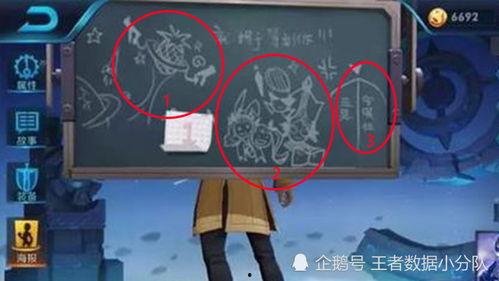 诸葛亮爆料最新消息新闻,最新军事动态与战略布局曝光  第3张